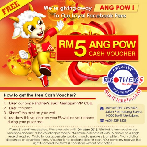 Cash Voucher Promotion